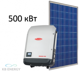 Заказать Промышленная солнечная электростанция 500 кВт "Под ключ" 