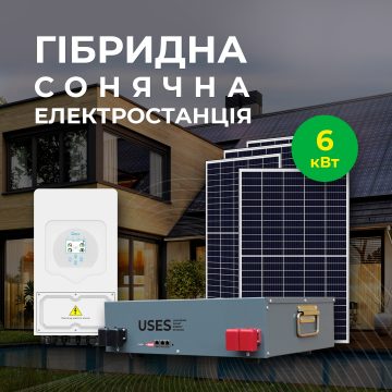Гибридная солнечная электростанция 6кВт аккумулятор 7кВт ч комплект(Фото 1)