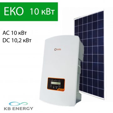 Солнечная электростанция 10 кВт ЭКО 