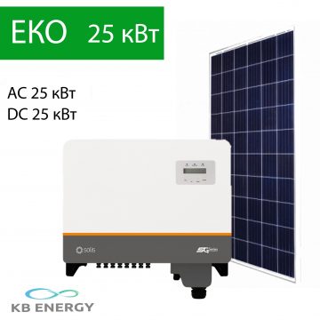 Солнечная электростанция 25 кВт Эко 