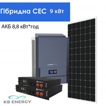 Гибридная солнечная электростанция 9 кВт(Фото 1)