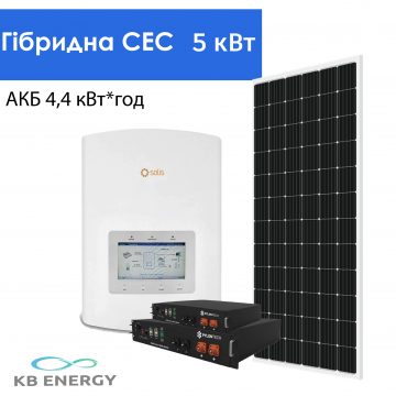 Гибридная солнечная электростанция Solis 5 кВт + АКБ Pylontech (LiFePo4) 4.4 кВт*ч (Фото 1)