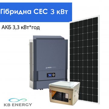 Гибридная солнечная электростанция 3 кВт(Фото 1)