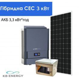 Заказать Гибридная солнечная электростанция 3 кВт