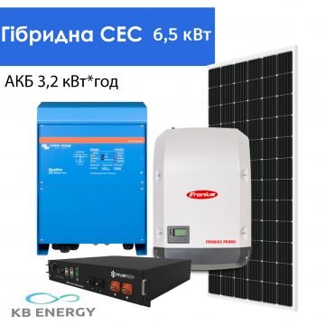 Гибридная солнечная электростанция 6,5 кВт 