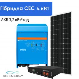 Заказать Гибридная солнечная электростанция 4 кВт "под ключ"