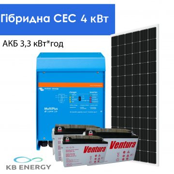 Гибридная солнечная электростанция 4 кВт 
