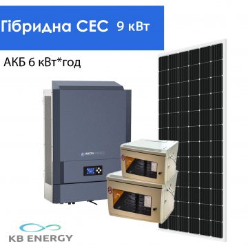 Гибридная солнечная электростанция 9 кВт 