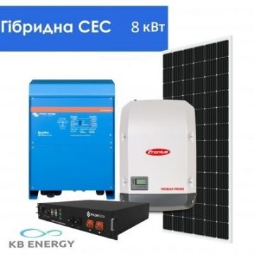 Гибридная солнечная электростанция 8 кВт 