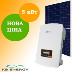 Заказать Солнечная электростанция "под ключ" 5 кВт