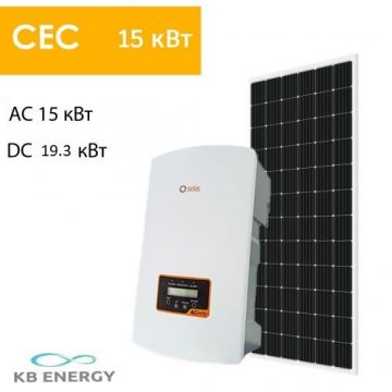 Солнечная электростанция 15 кВт 