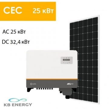 Солнечная электростанция 25 кВт 