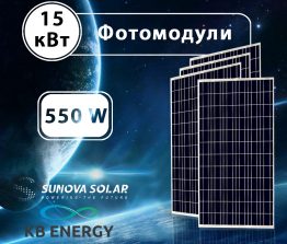 Заказать Пакет сонячних панелей Sunova Solar SS-550-72MDH на 15 кВт