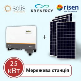 Заказать Солнечная электростанция 25 кВт "под ключ" 