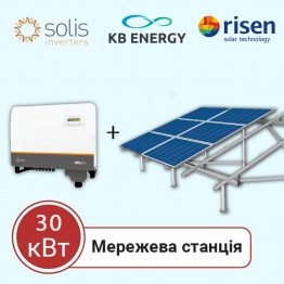 Заказать Сетевая солнечная электростанция 38 кВт Наземная "Под ключ" 