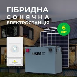 Заказать Гібридна сонячна електростанція 6кВт акумулятор 4кВт год комплект